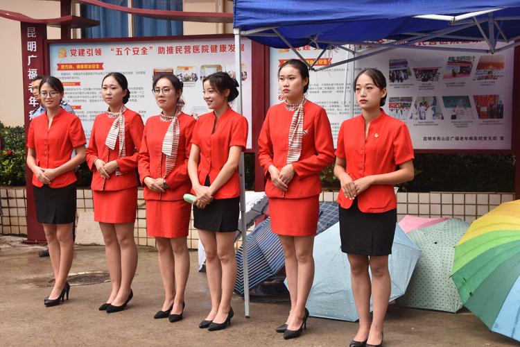 攜手十年，共譜華章——昆明廣福老年病醫(yī)院十周年慶典紀(jì)實