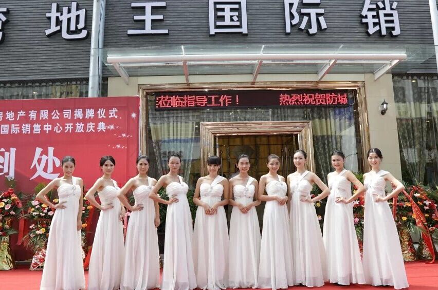 南寧慶典禮儀及演藝服務(wù)全攻略 專業(yè)團隊、精彩節(jié)目與攝影攝像一體解決方案