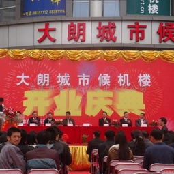 東莞慶典服務專家 開業慶典策劃與婚慶服務的一站式解決方案