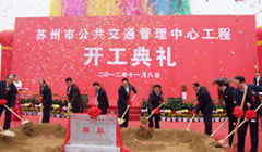 蘇州慶典禮儀活動(dòng)策劃與攝影攝像服務(wù) 專業(yè)打造精彩瞬間