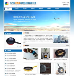 東莞市集源三輪車廠攜手深圳網(wǎng)站建設(shè)專家創(chuàng)絡(luò)，打造高效網(wǎng)頁設(shè)計(jì)新標(biāo)桿