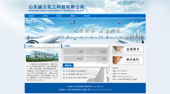 免費下載！科技風網頁設計PSD高清分層模板（編號 17199245，千圖網）