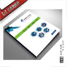 產品目錄圖冊設計 市場價格、批發渠道與生產廠家指南，兼論與計算機網絡工程的協同應用