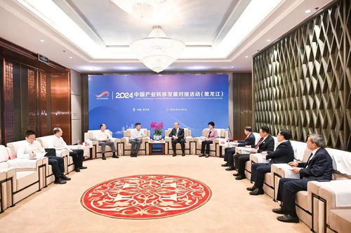 許勤梁惠玲會(huì)見工業(yè)和信息化部部長(zhǎng)金壯龍及出席2024中國(guó)產(chǎn)業(yè)轉(zhuǎn)移發(fā)展對(duì)接活動(dòng)（黑龍江）嘉賓代表，共話龍江振興新機(jī)遇